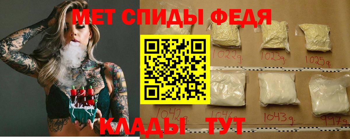 Амфетамин 97% Моршанск