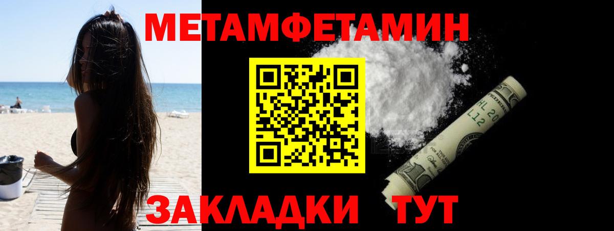 Моршанск  Amphetamine Розовый  АМФ  Вход с VPN 