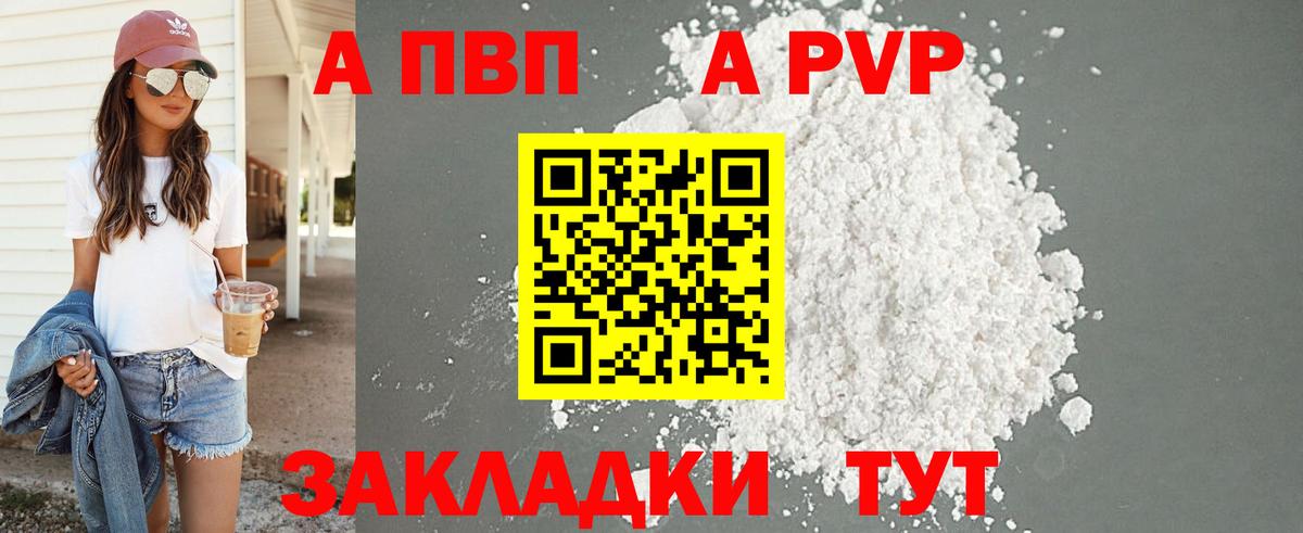 НБОМе  ГАШИШ  Метамфетамин  Мефедрон   Моршанск  МАРИХУАНА  Вход с VPN 