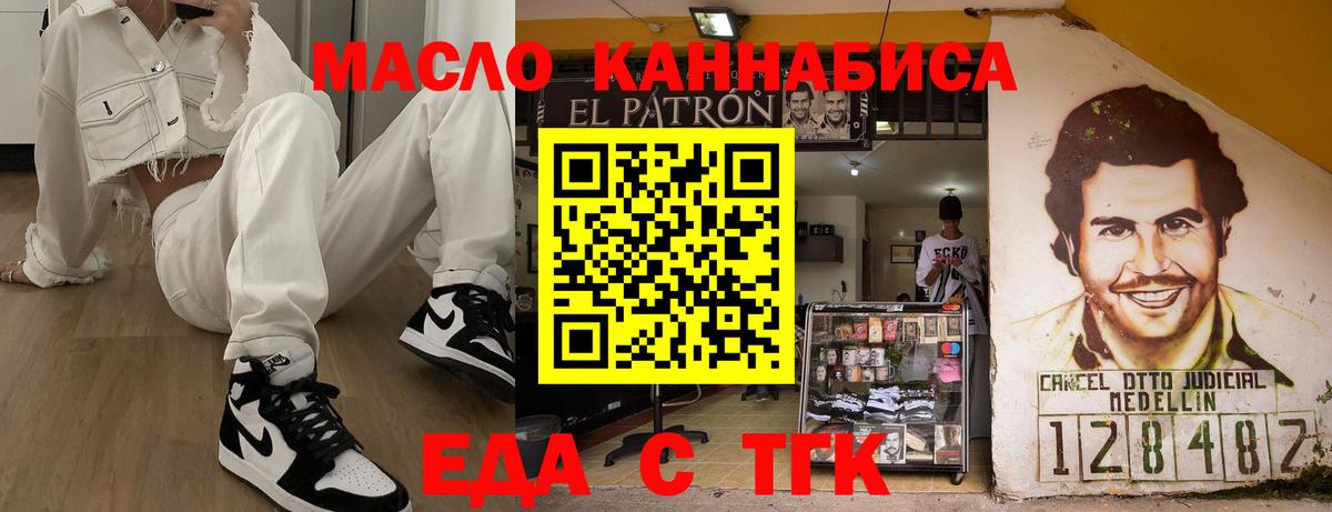Cannafood марихуана  Вход с VPN  Моршанск 