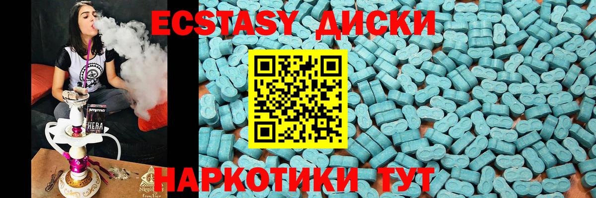 Моршанск  ЭКСТАЗИ XTC  OMG онион  Вход с VPN  закладки 