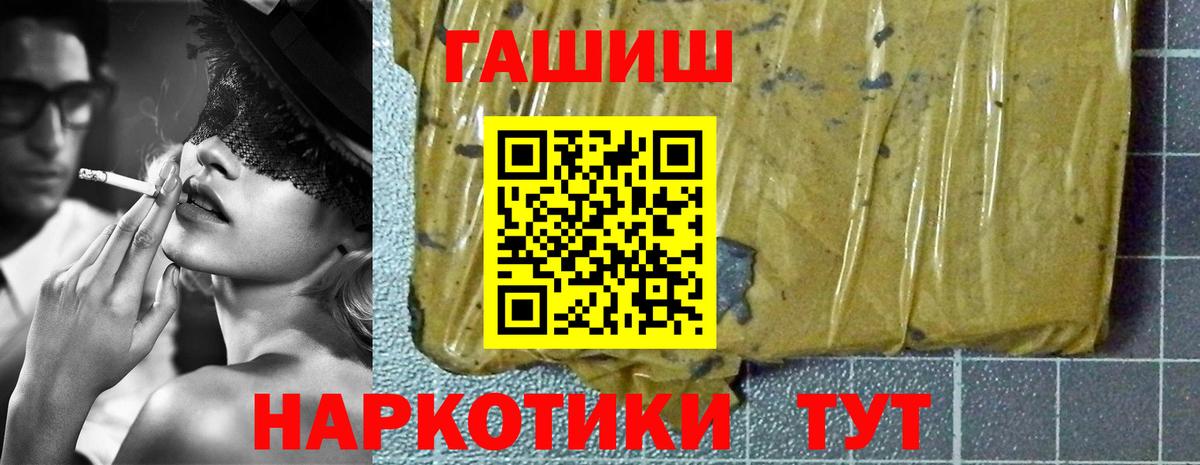Моршанск  ГАШИШ Изолятор  Вход с VPN 