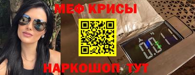 МДМА Гулькевичи