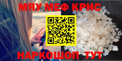 mix Балаково