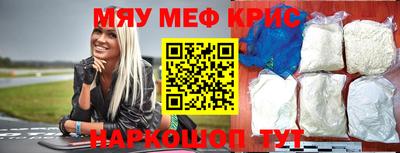 герыч Балашиха