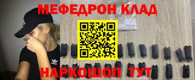 кокаин Балахна