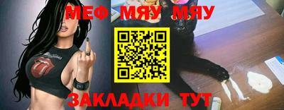 mix Балаково