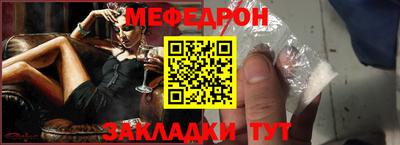 МДМА Гулькевичи