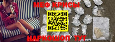 индика Гуково