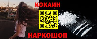 МДМА Гулькевичи