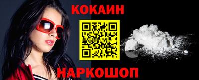 индика Гуково
