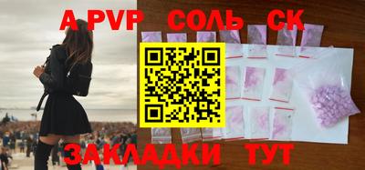 герыч Балашиха