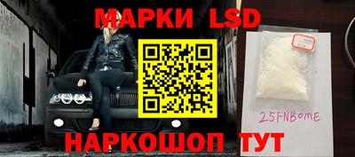 герыч Балашиха