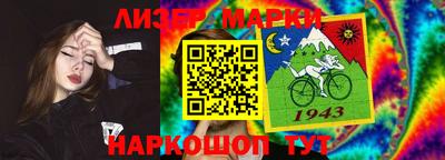МДМА Гулькевичи