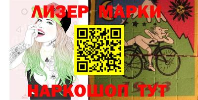 соль курить ск Гудермес