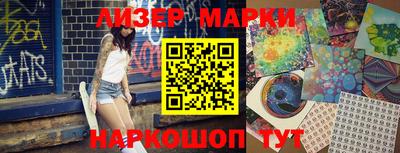 соль курить ск Гудермес