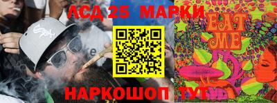 кокаин Балахна