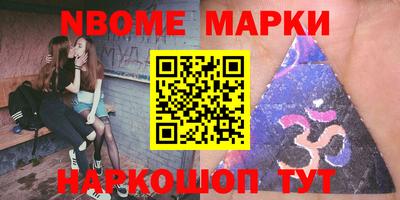 соль курить ск Гудермес