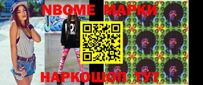 кокаин Балахна