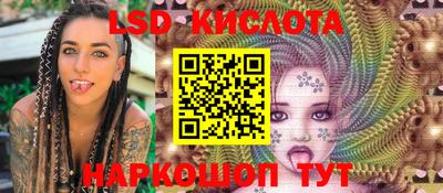 МДМА Гулькевичи