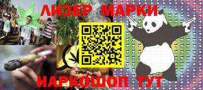 герыч Балашиха