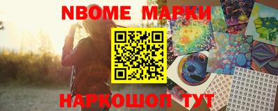 МДМА Гулькевичи