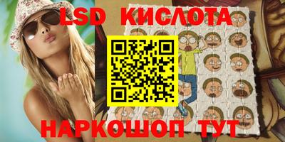 соль курить ск Гудермес