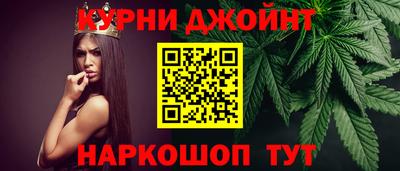 соль курить ск Гудермес