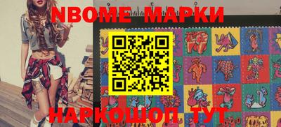 герыч Балашиха