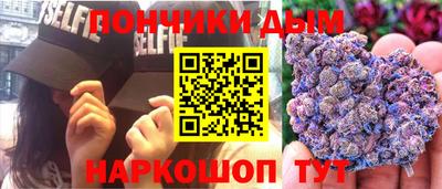 соль курить ск Гудермес