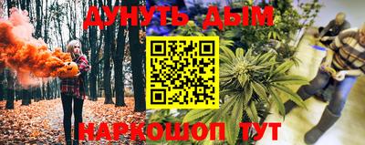 кокаин Балахна