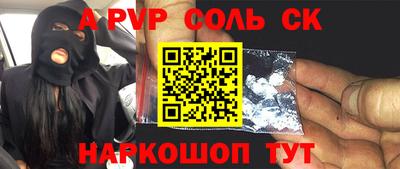 индика Гуково