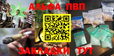 герыч Балашиха