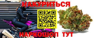 герыч Балашиха