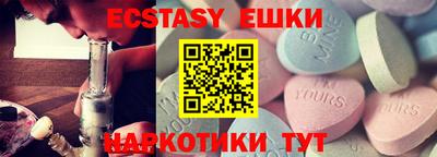 МДМА Гулькевичи