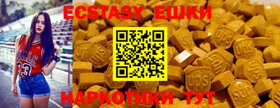 индика Гуково