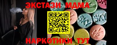 индика Гуково