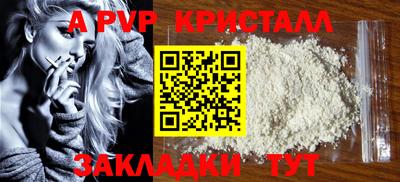 индика Гуково