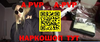 соль курить ск Гудермес