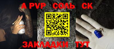 индика Гуково