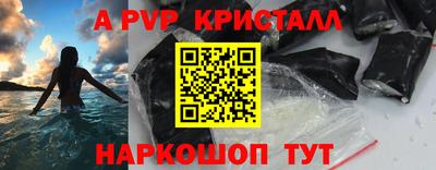 кокаин Балахна