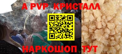 индика Гуково