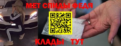 МДМА Гулькевичи
