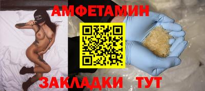 МДМА Гулькевичи