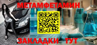 МДМА Гулькевичи