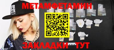 МДМА Гулькевичи