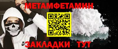 индика Гуково