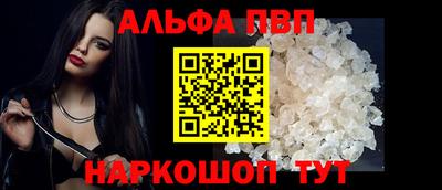 индика Гуково