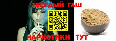 соль курить ск Гудермес