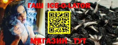 индика Гуково